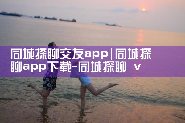 ͬ̽Ľapp