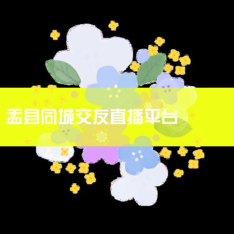 ĸ?罻App,/ͬǽ/֤ƽ̨,һһƵֱ,ֱapp,2021µġͬԼᡱapp,