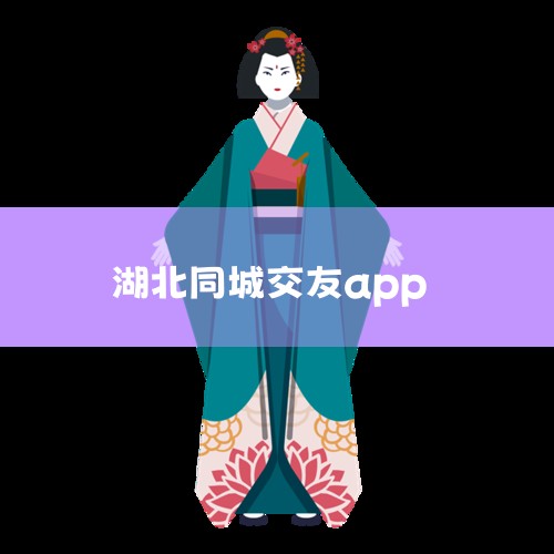 人̽ͬ븽Լƽ̨ - 人ر|̽̽2024ٷ-̽̽app°|ͬŮԼύ,ЩAPP㰮! -|ʮ|Լ椹